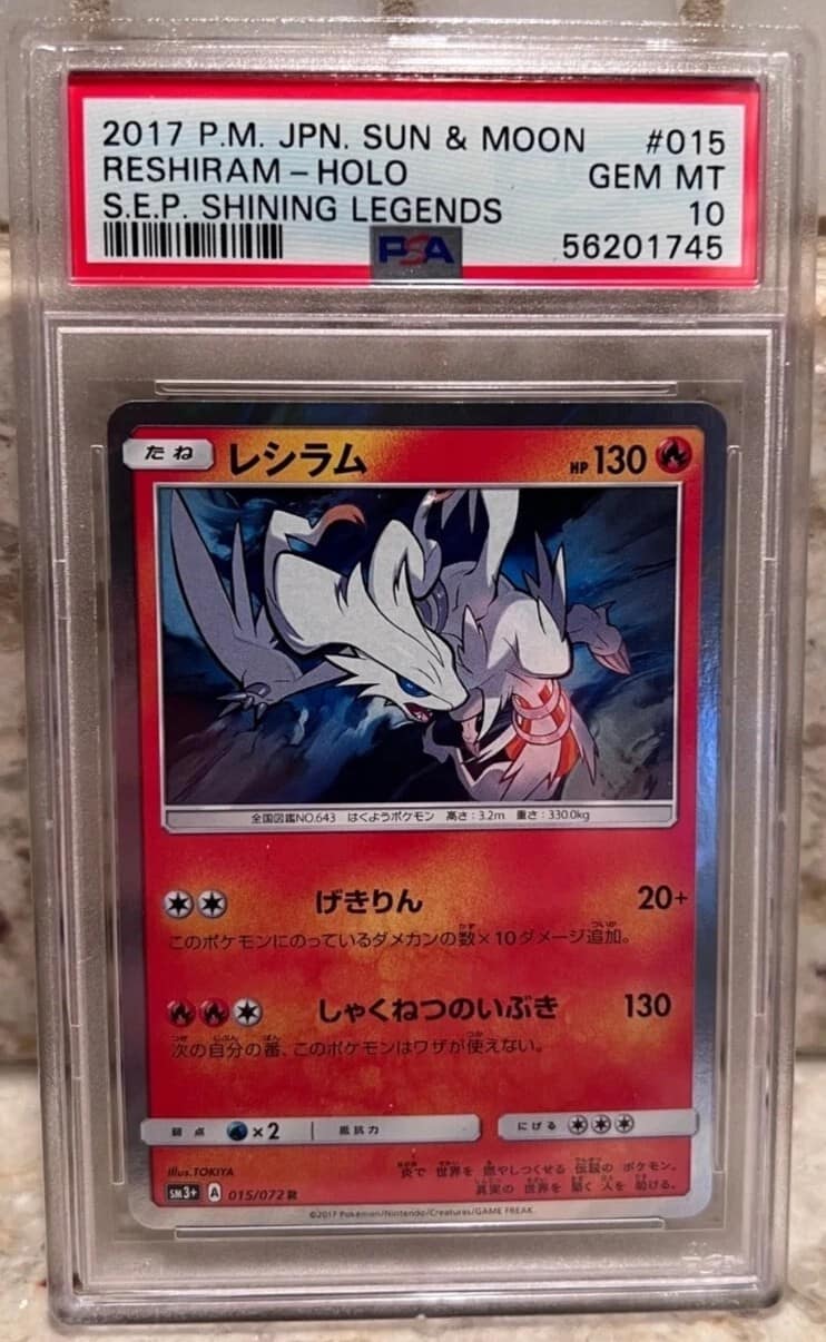 Reshiram
