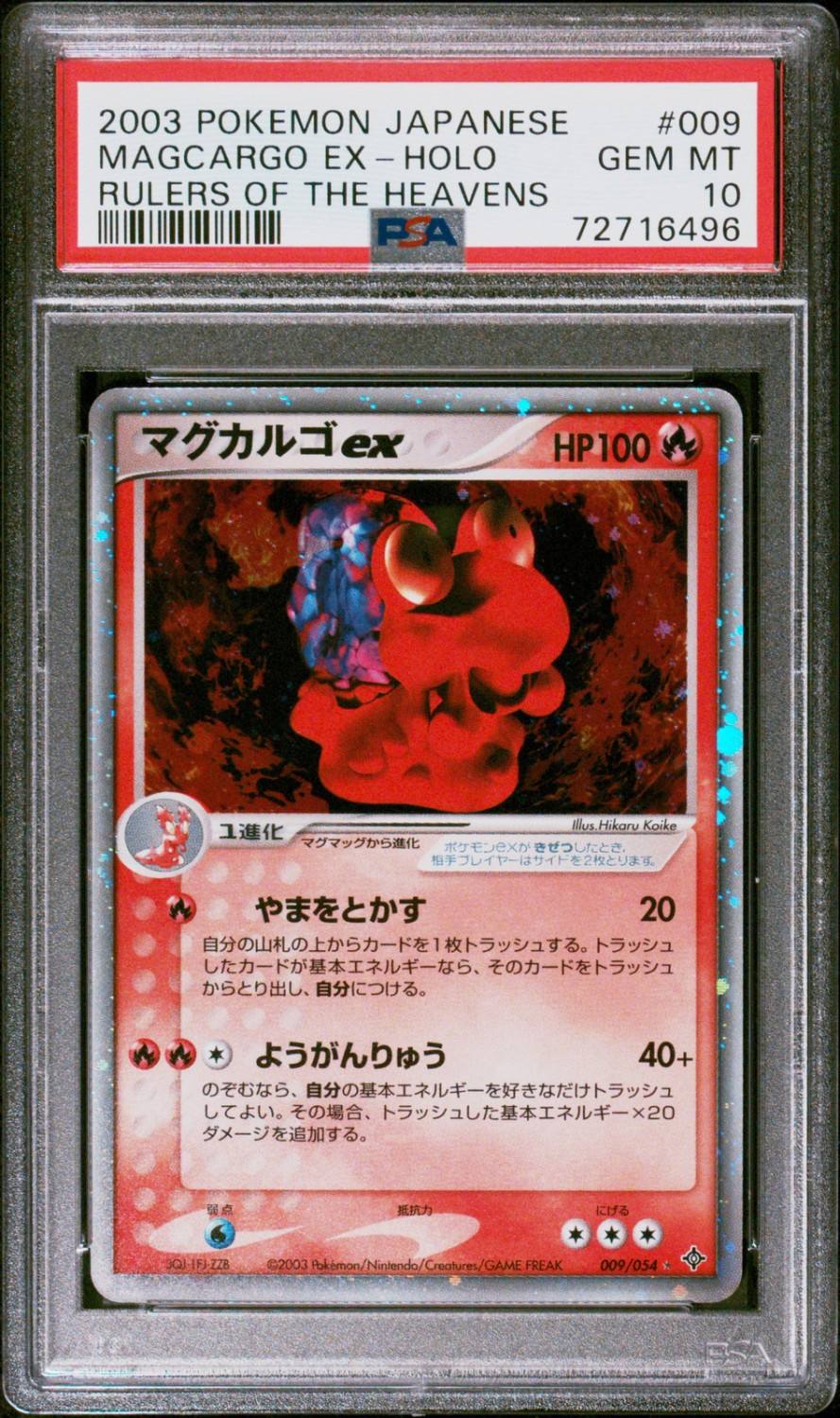 Magcargo Ex