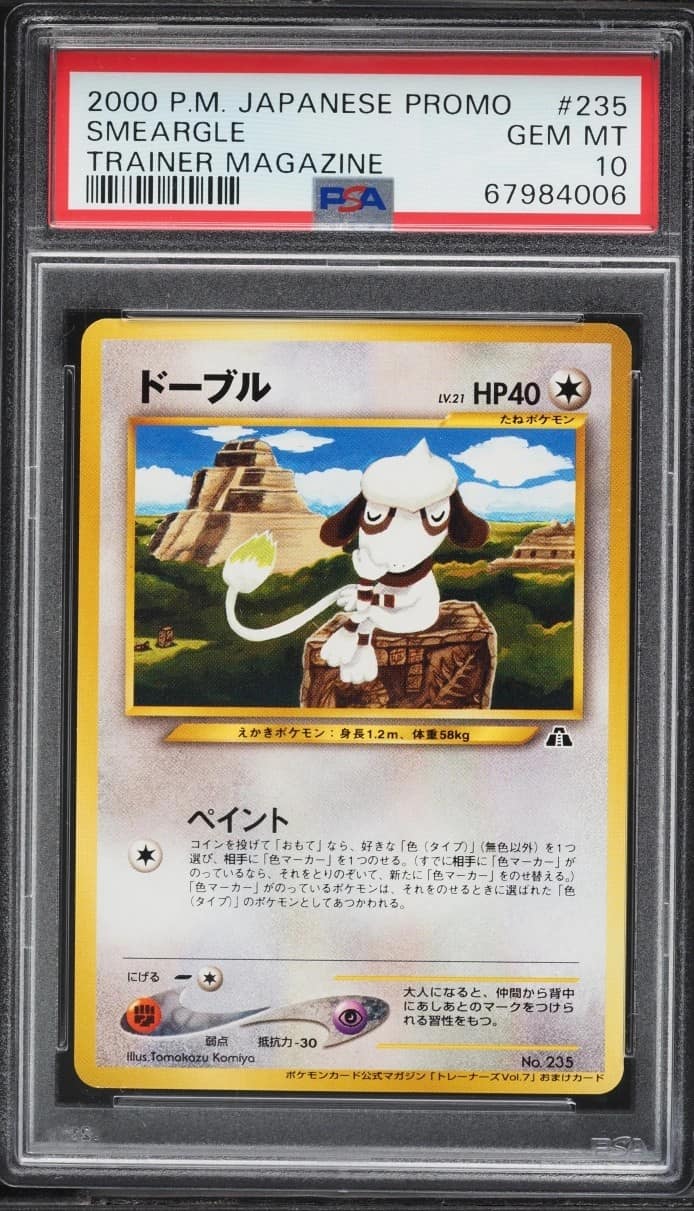 Smeargle