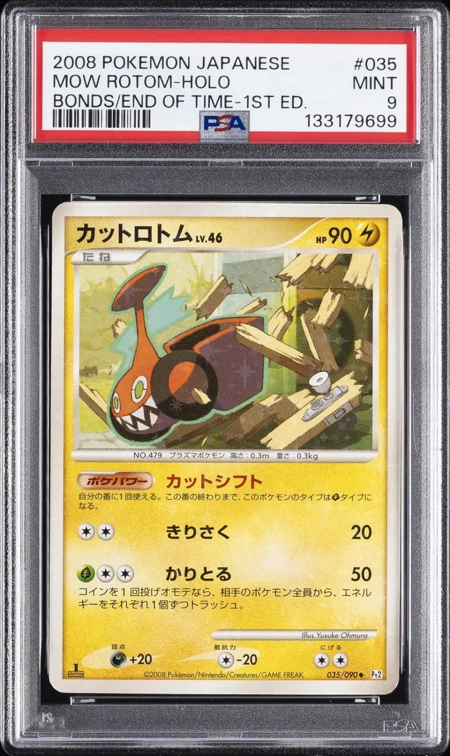 Mow Rotom