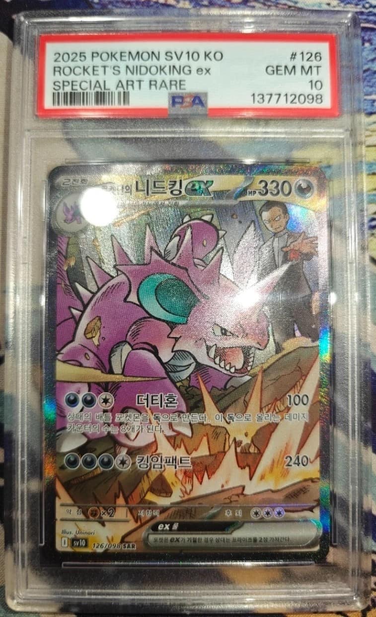 Rocket'S Nidoking Ex