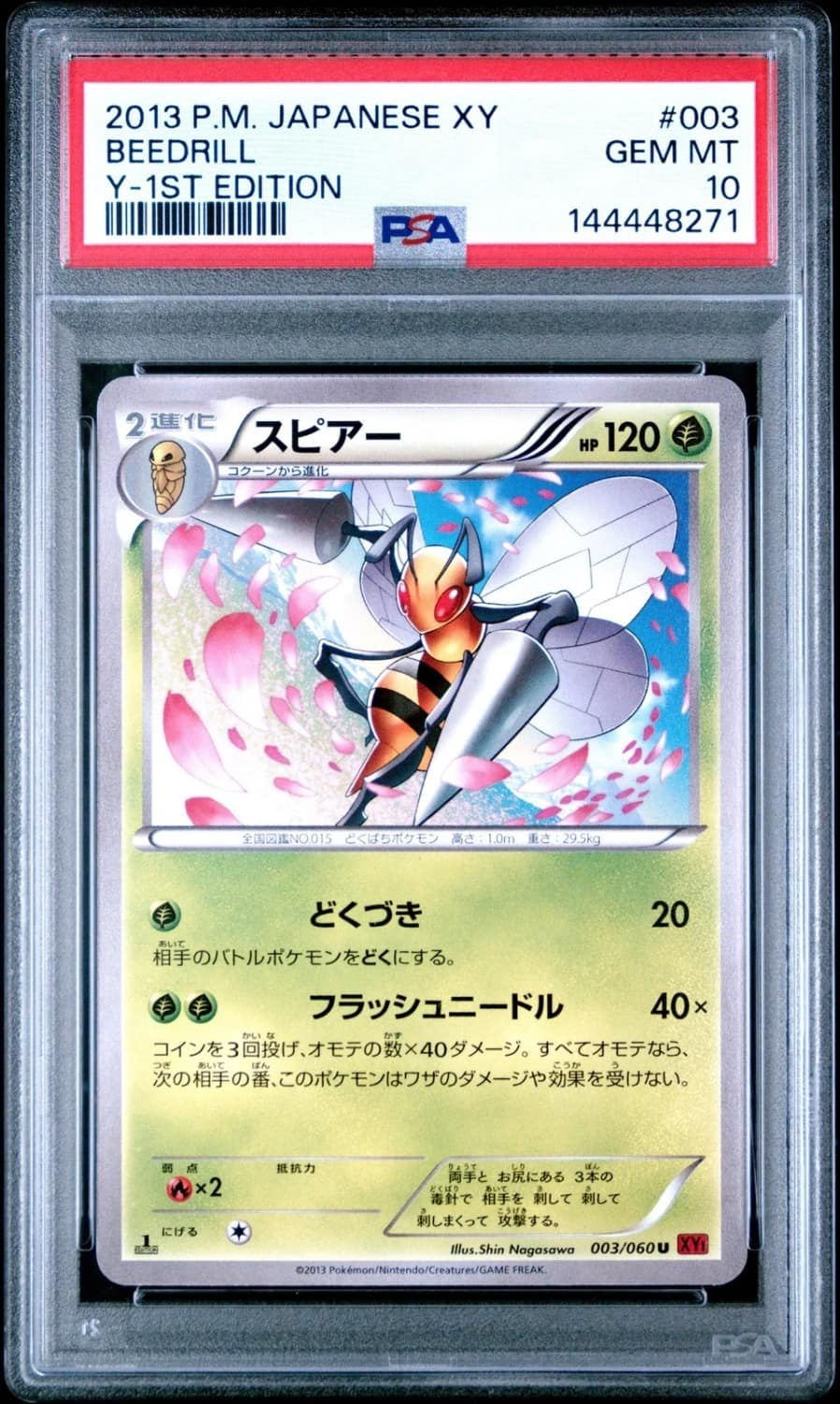 Beedrill