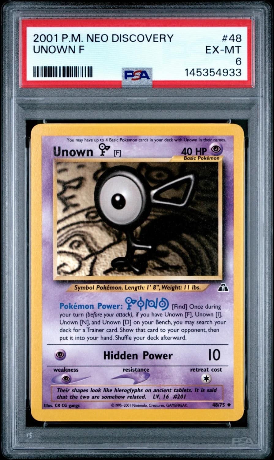 Unown F