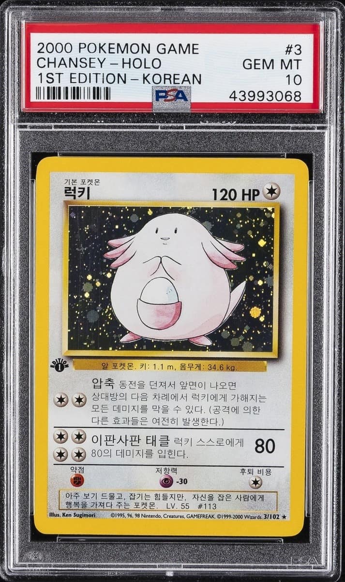 Chansey