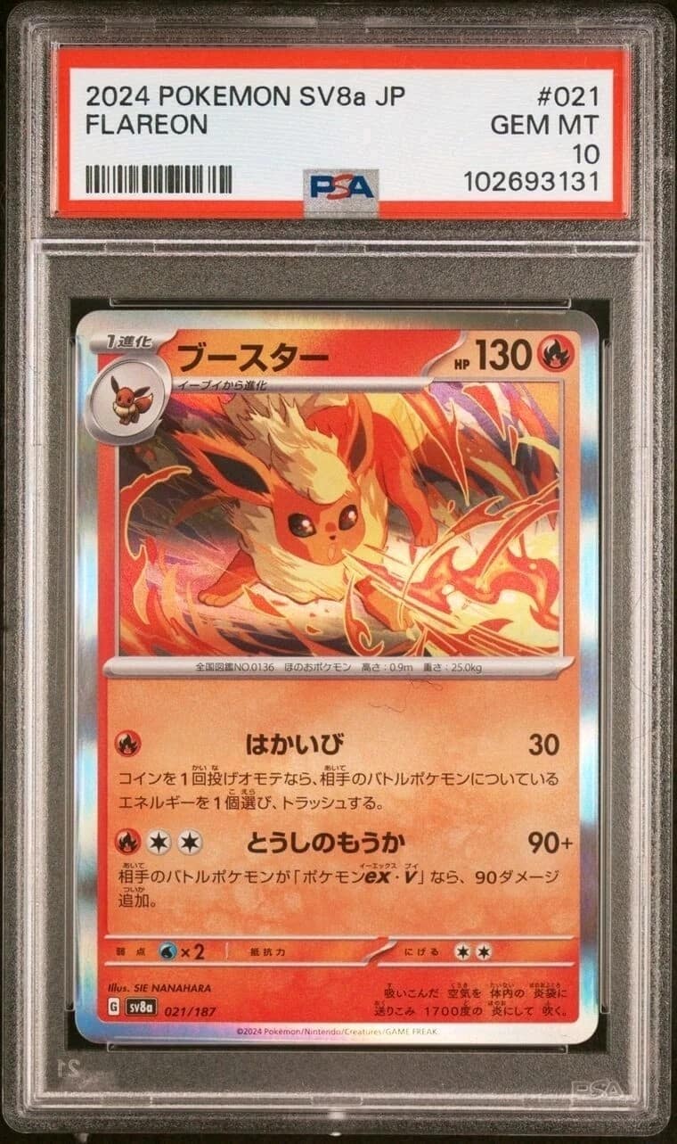 Flareon