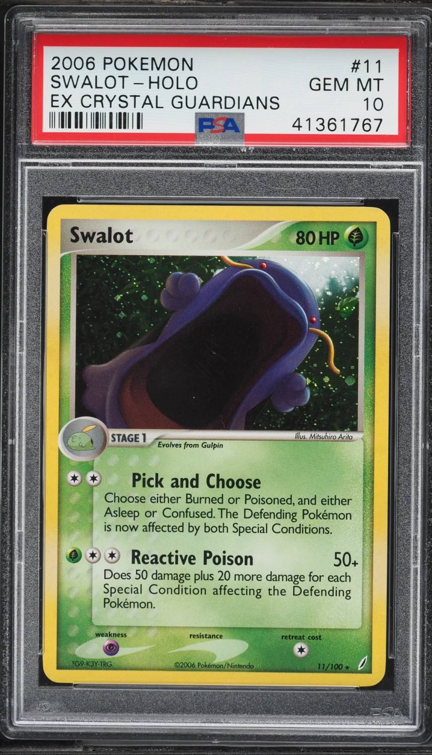 Swalot