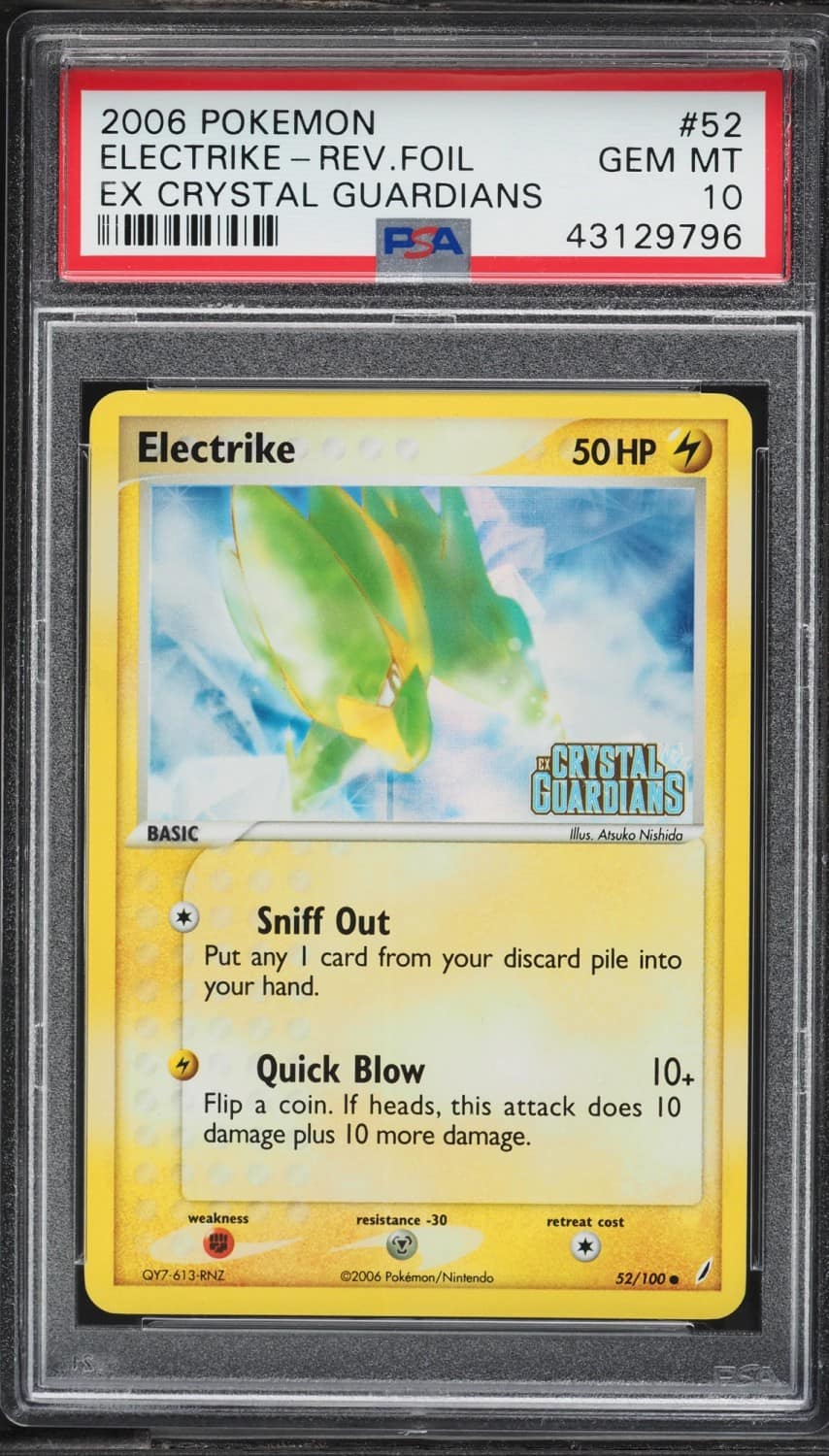Electrike