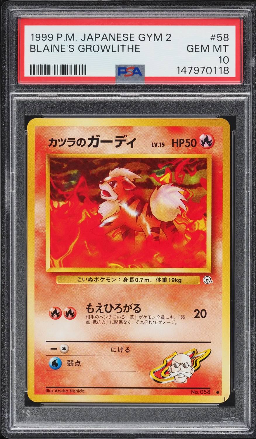 Blaine'S Growlithe