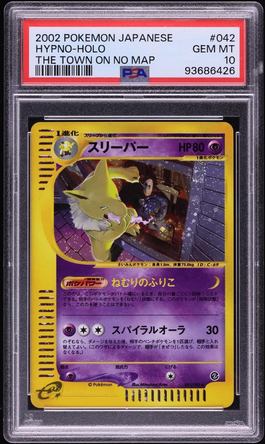 Hypno