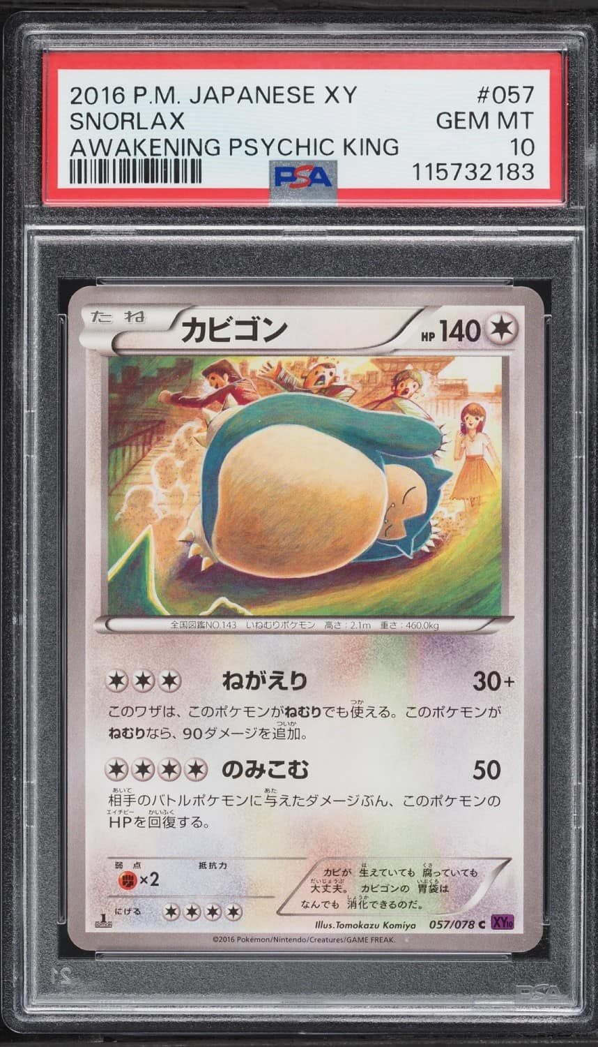Snorlax