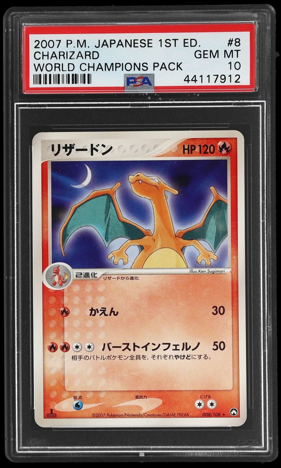 Charizard