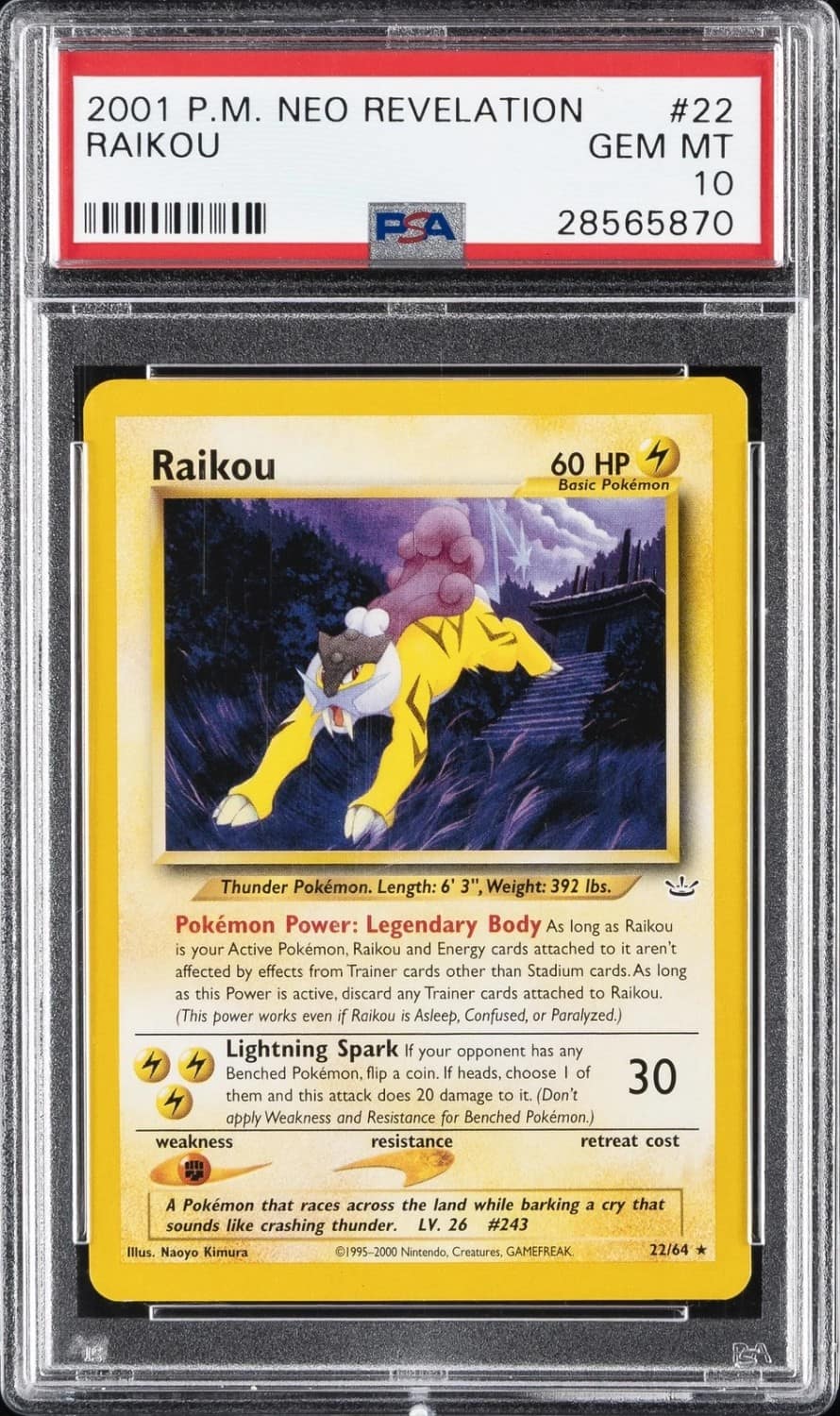 Raikou