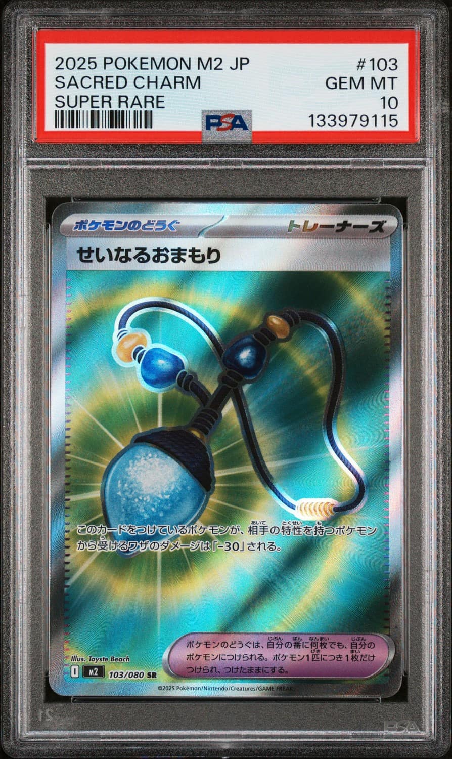 Sacred Charm