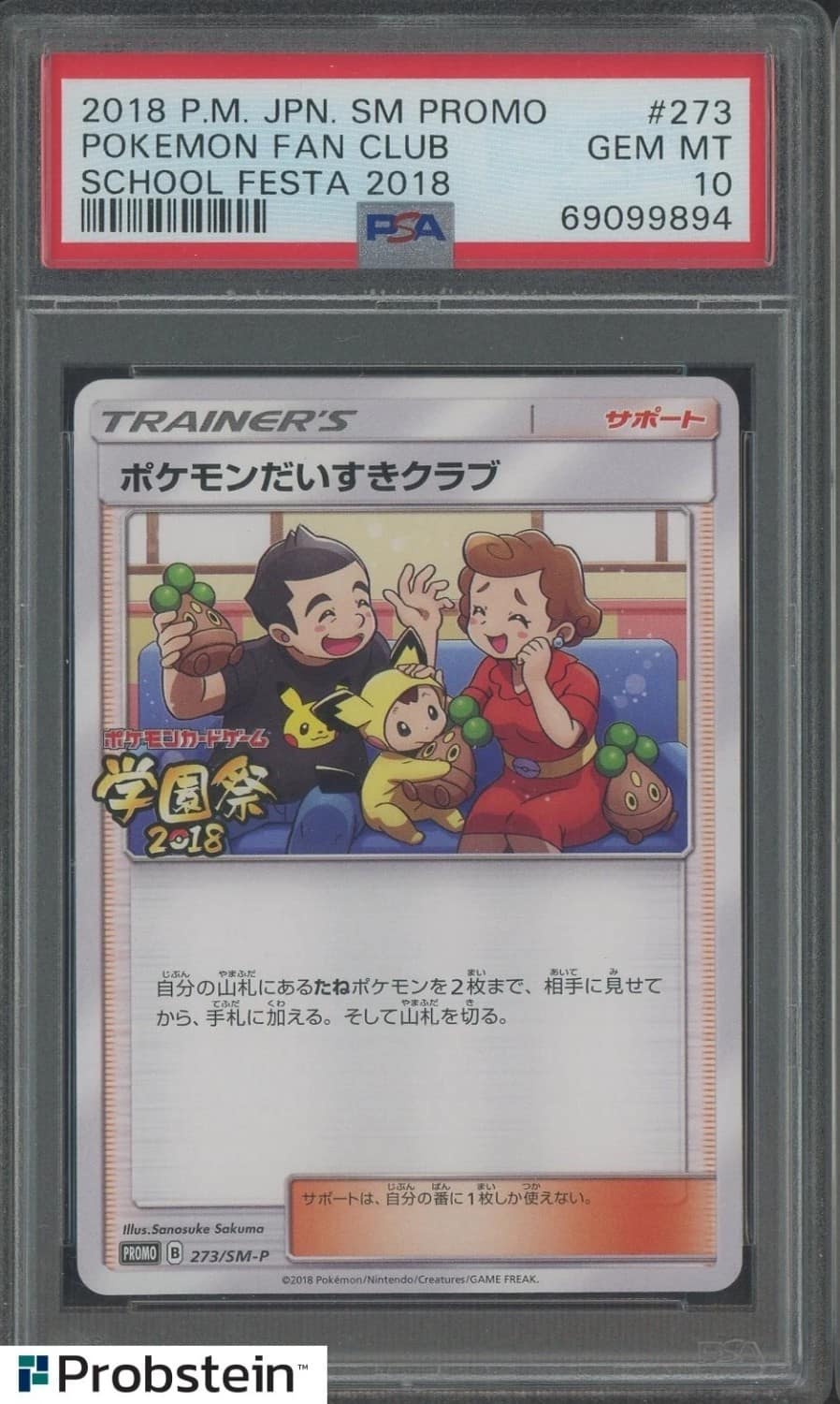 Pokemon Fan Club