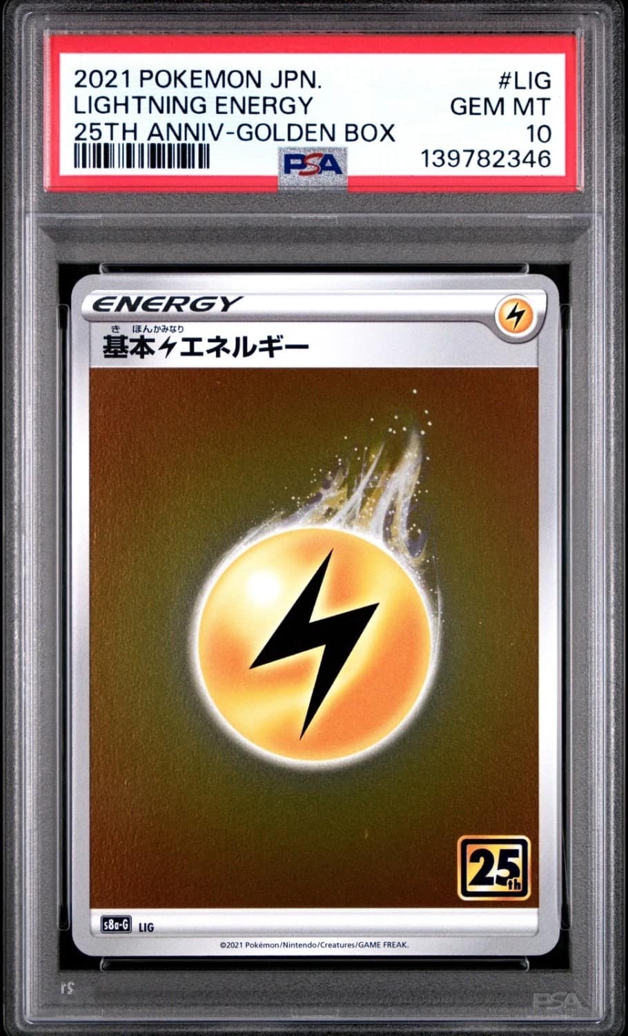 Lightning Energy