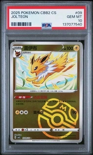 Jolteon