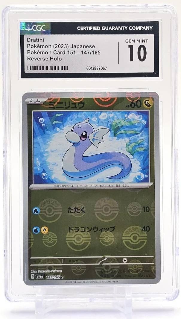 Dratini
