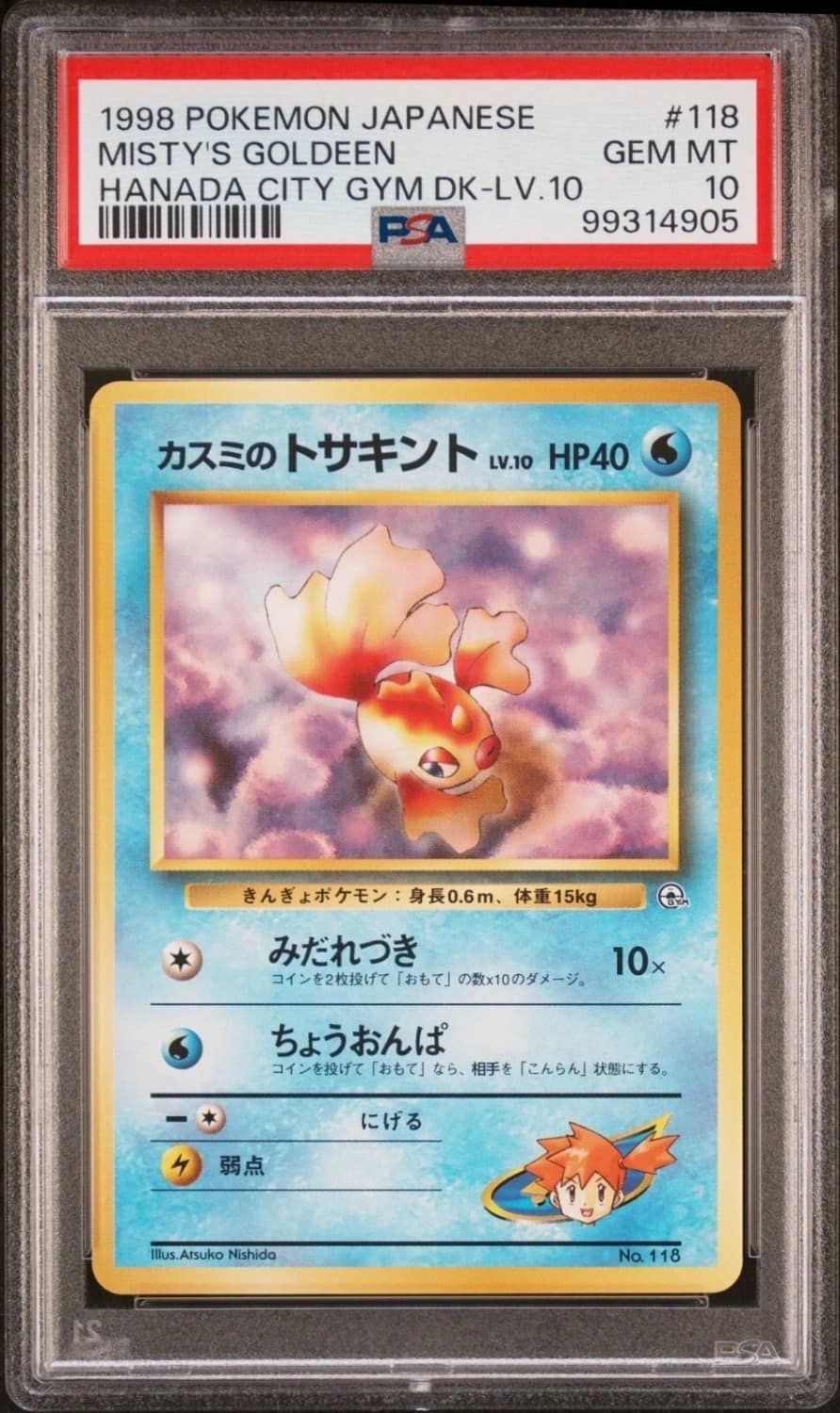 Misty'S Goldeen