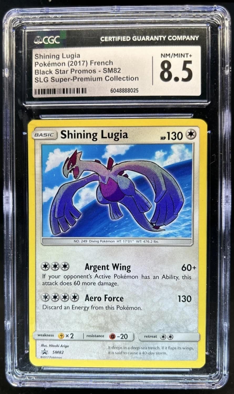 Shining Lugia