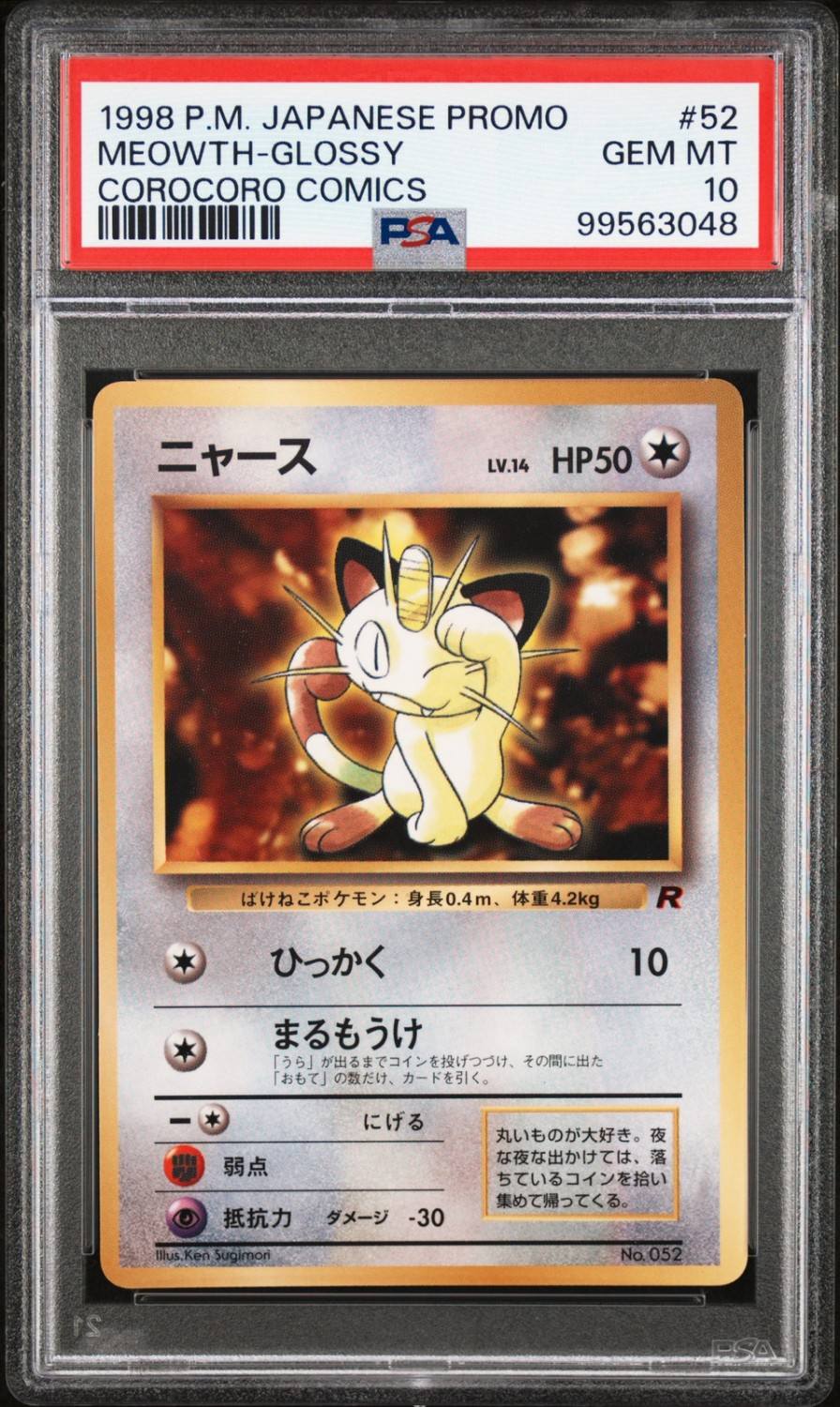 Meowth