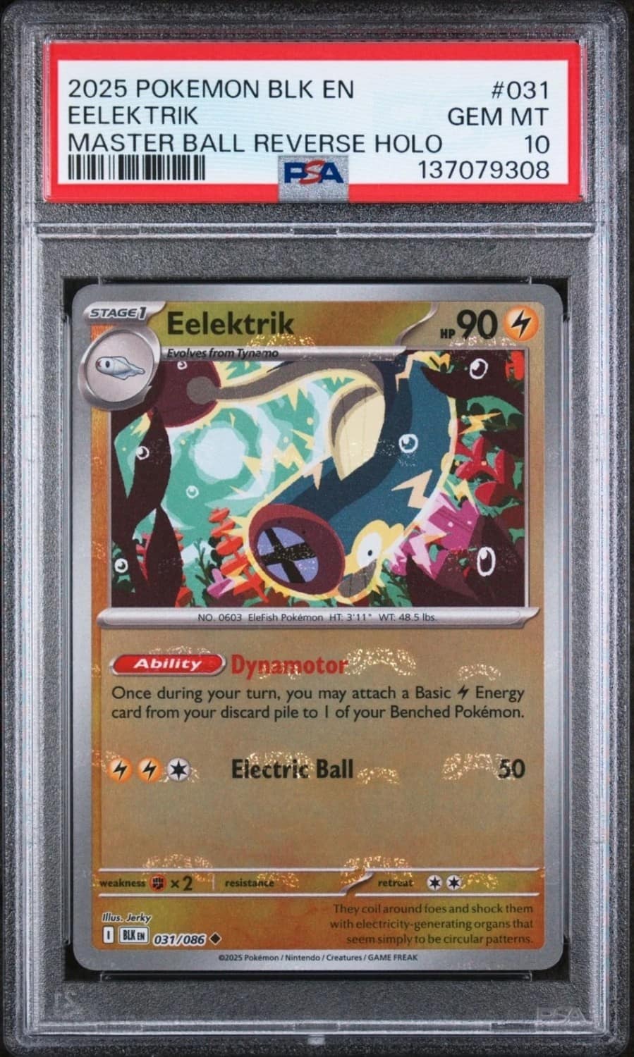 Eelektrik