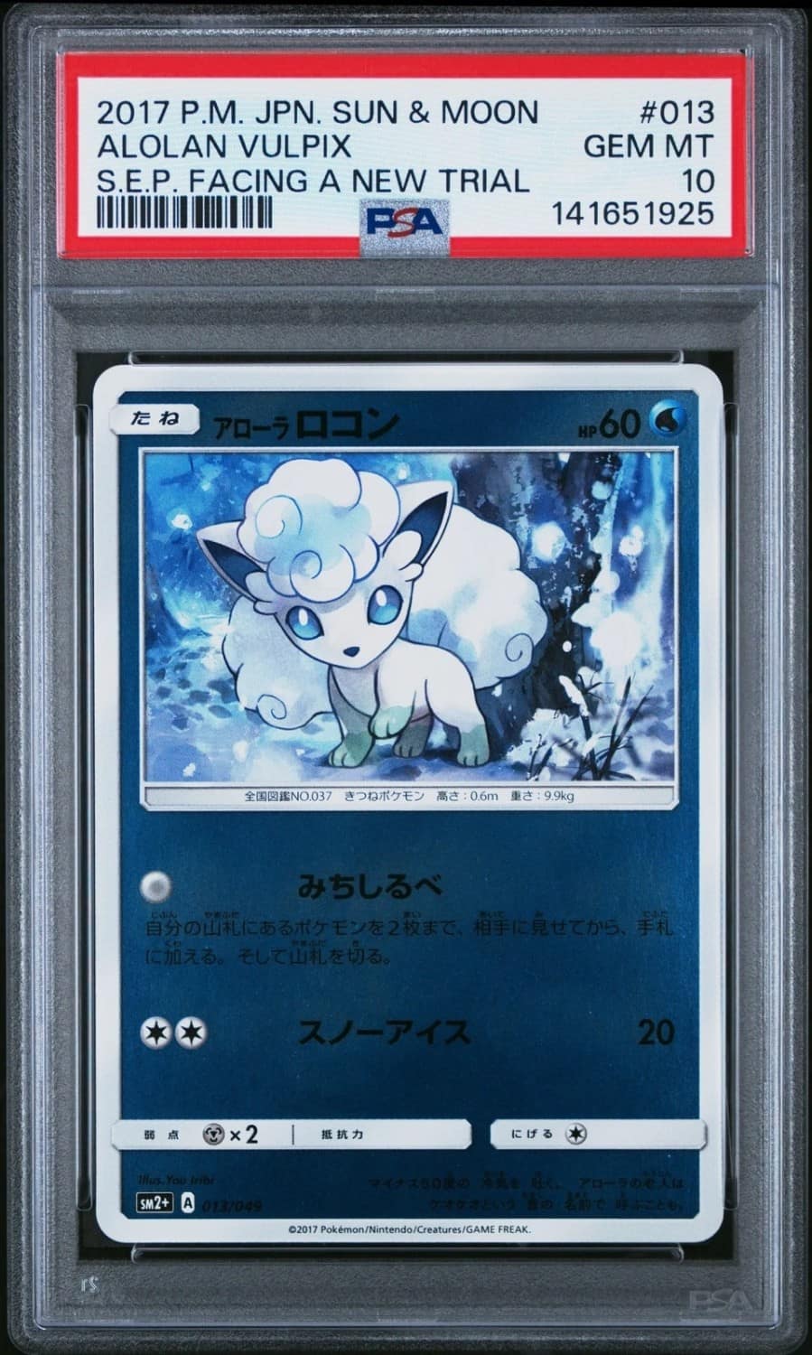 Alolan Vulpix