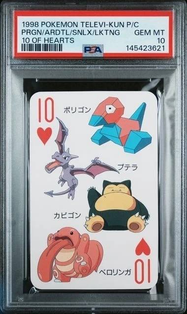 Porygon/aerodactyl/snorlax/lickitung