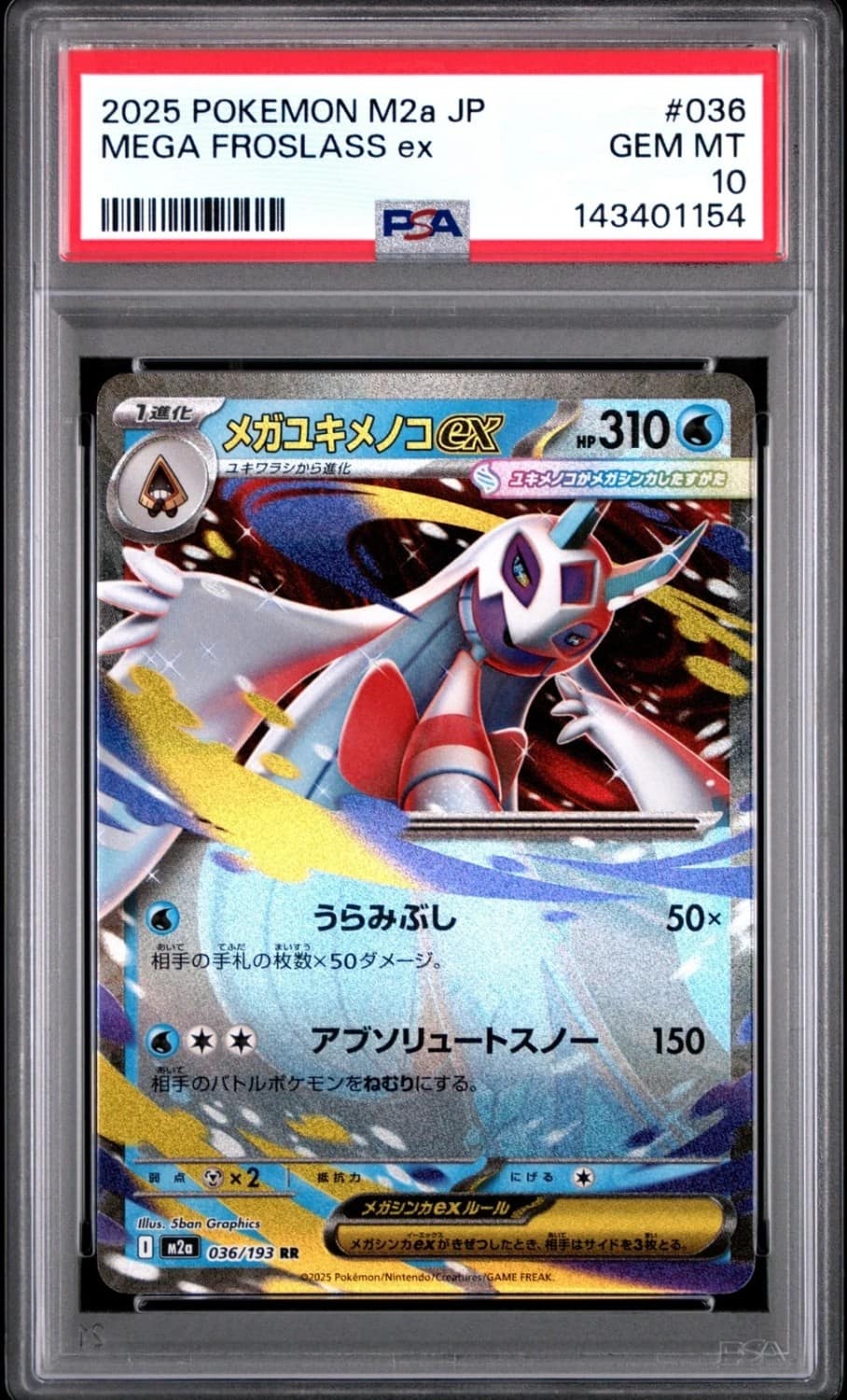 Mega Froslass Ex