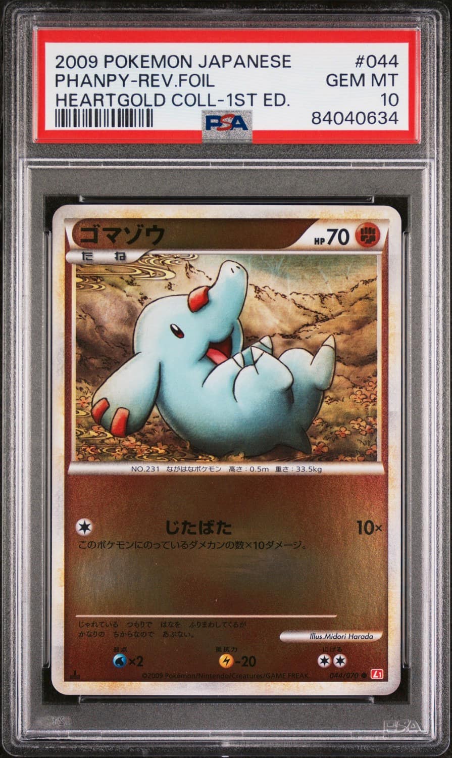 Phanpy