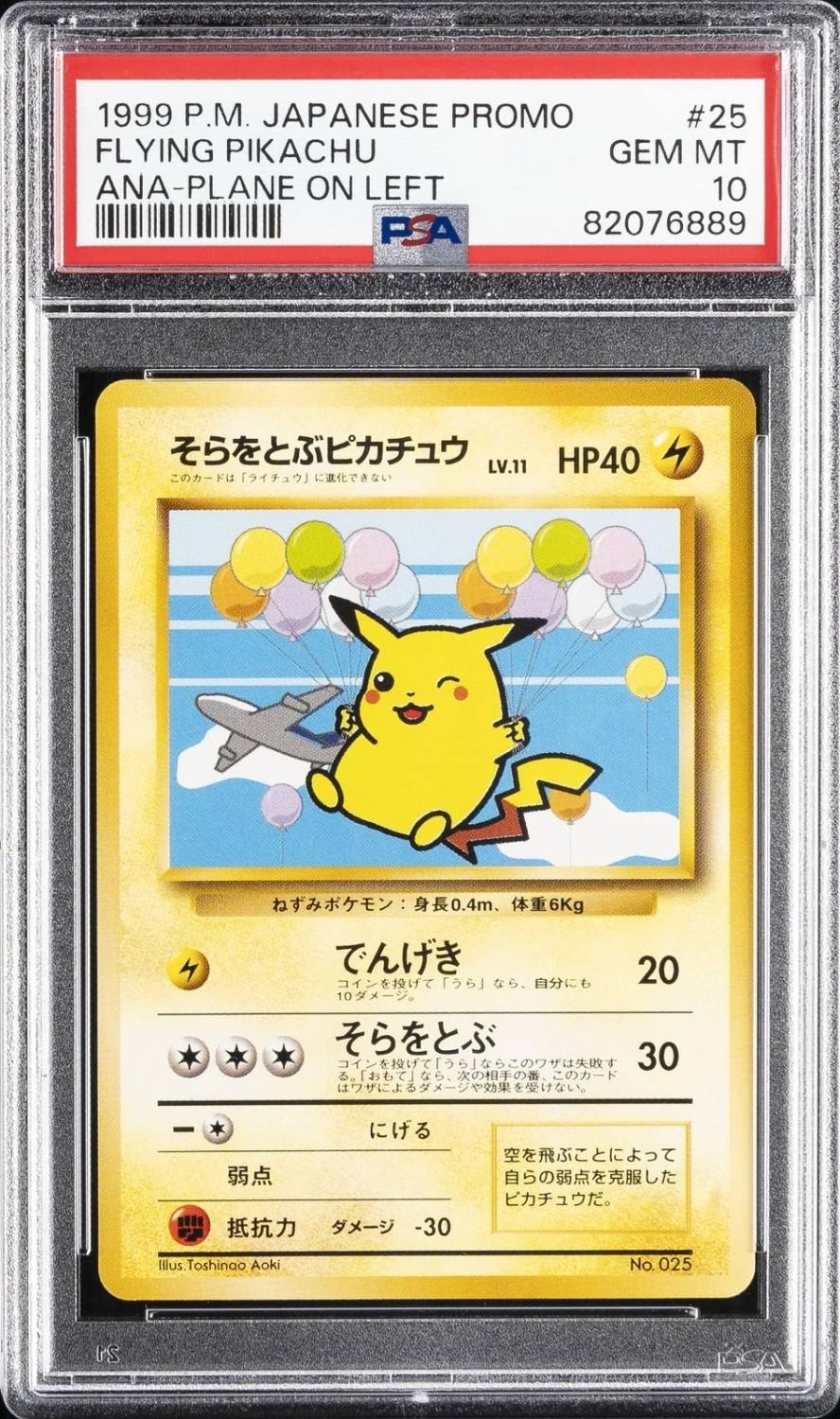 Flying Pikachu