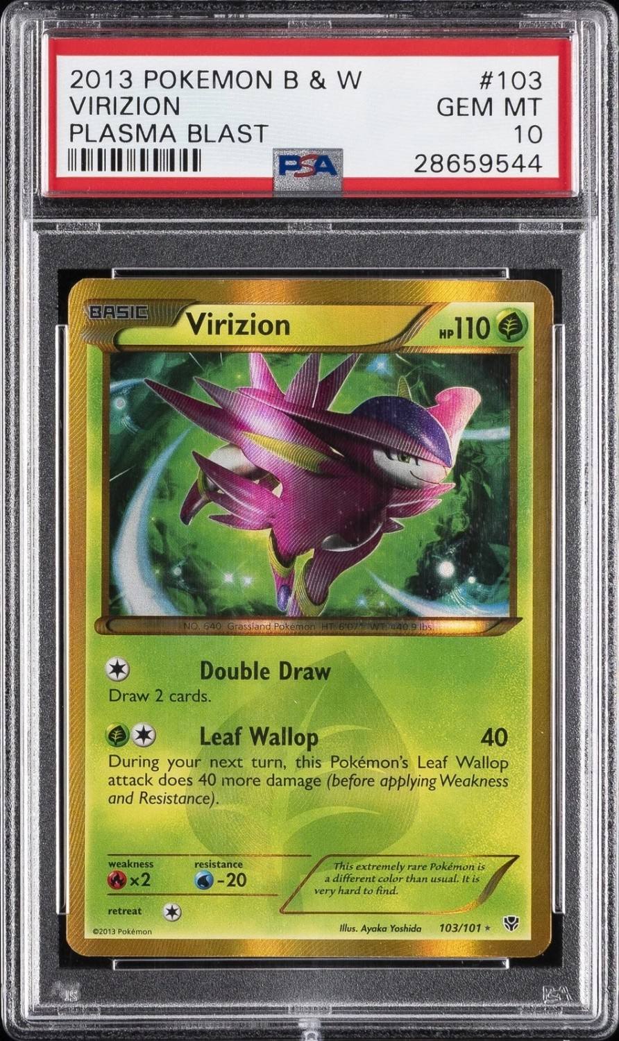 Virizion