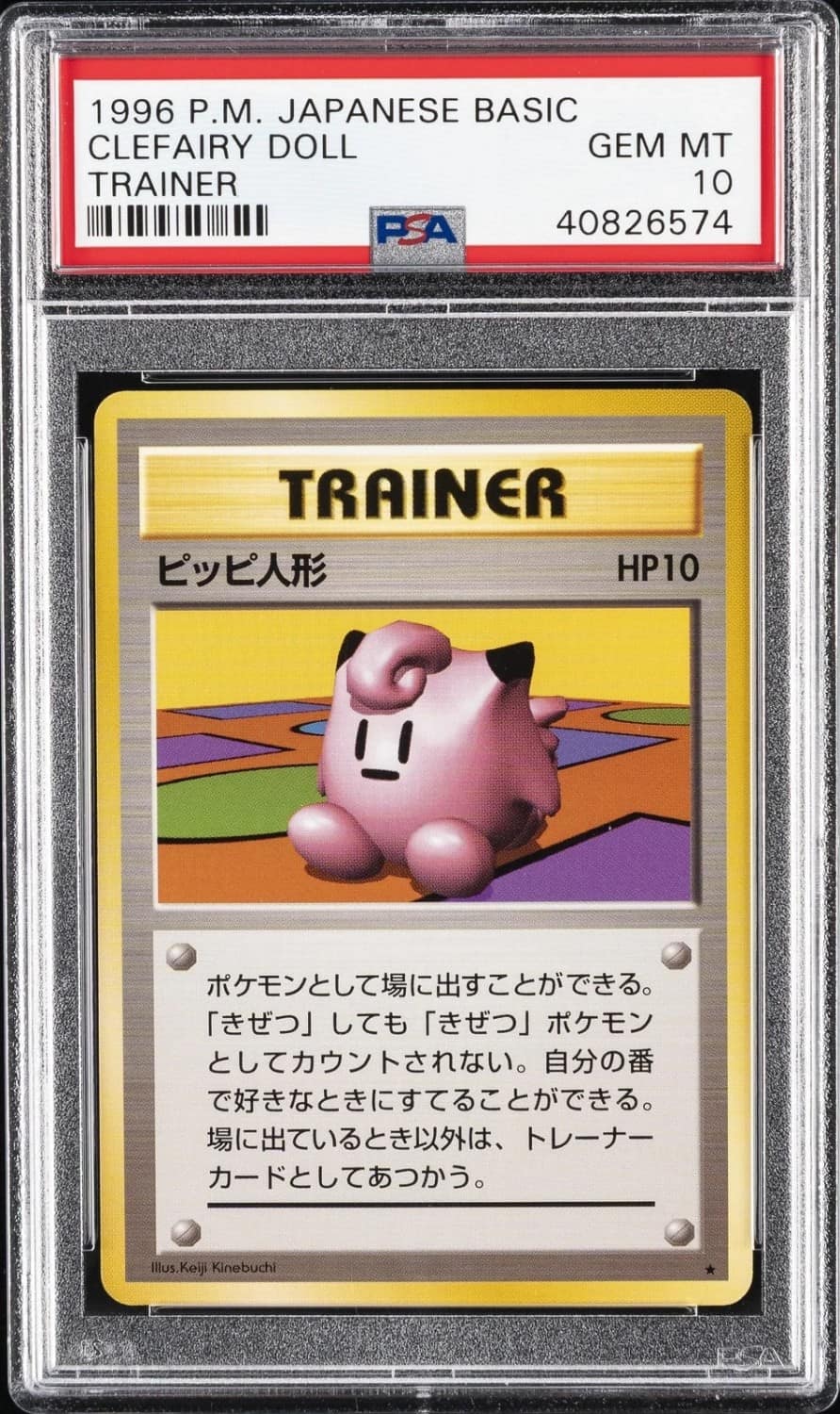 Clefairy Doll