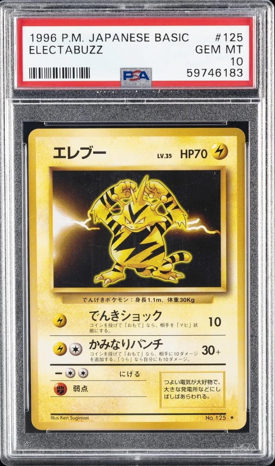 Electabuzz