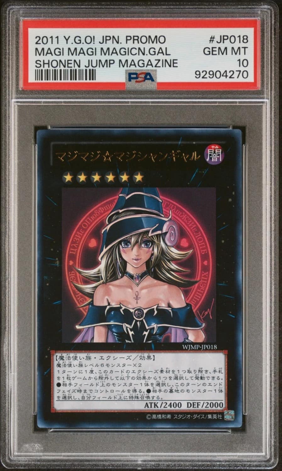 Magi Magi Magicn.gal