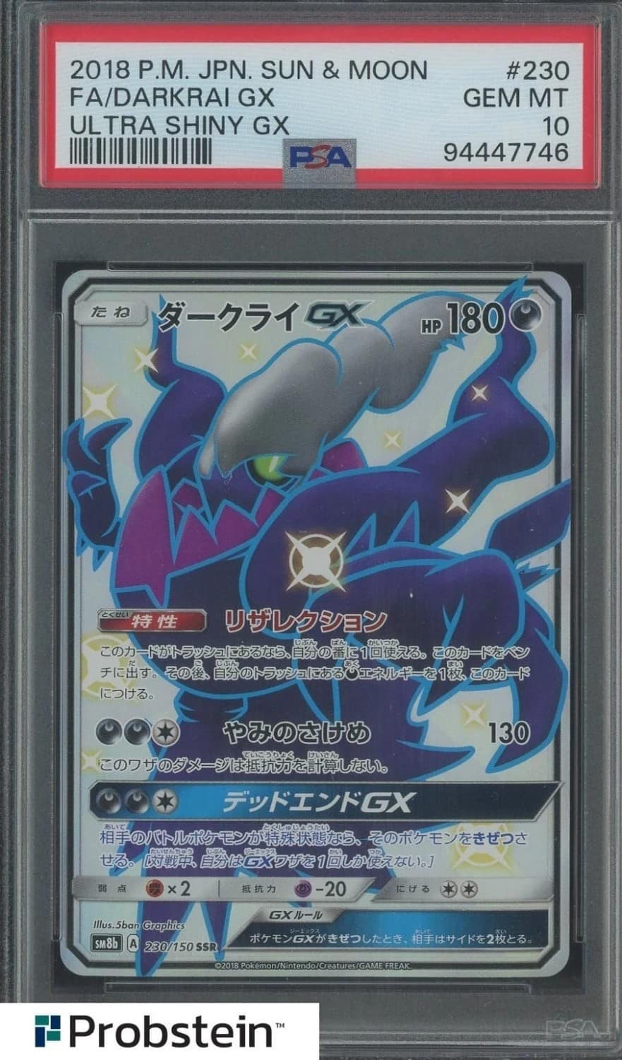 Darkrai Gx