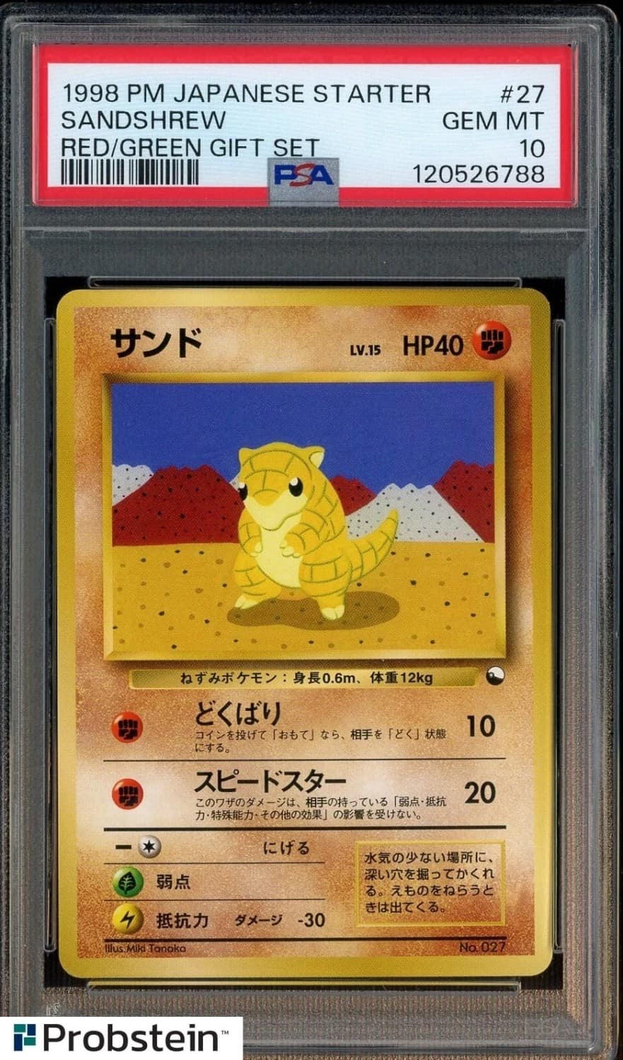Sandshrew