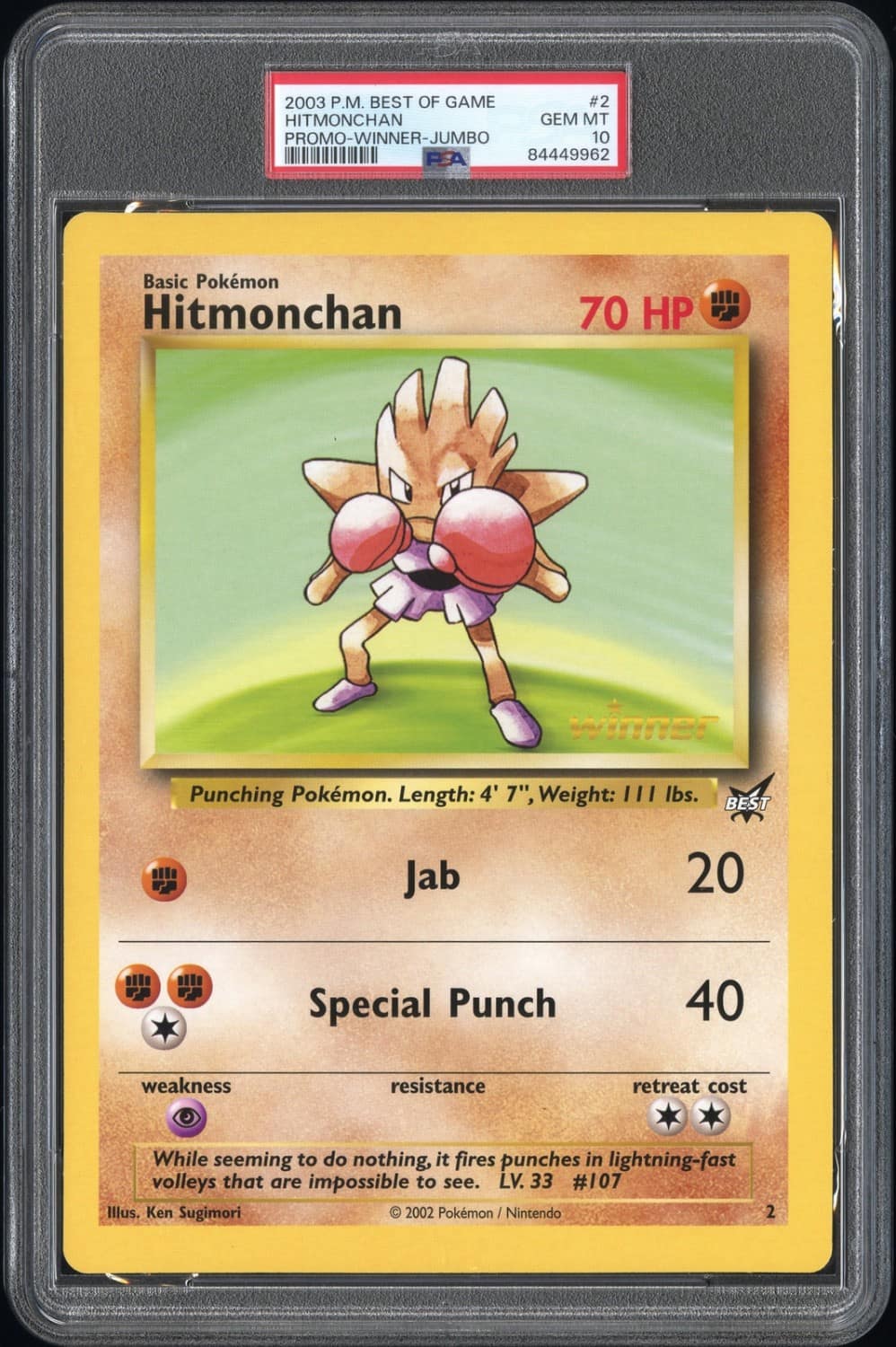 Hitmonchan