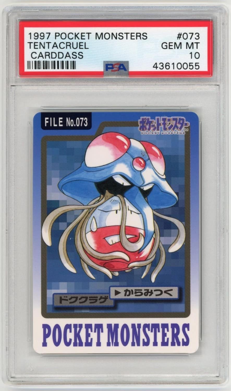 Tentacruel