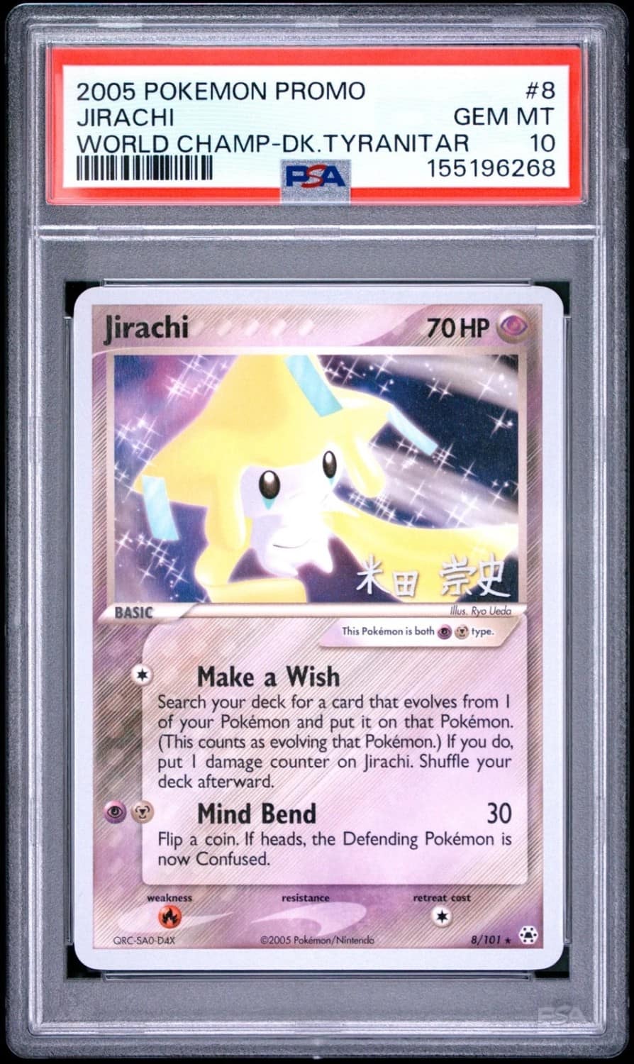 Jirachi