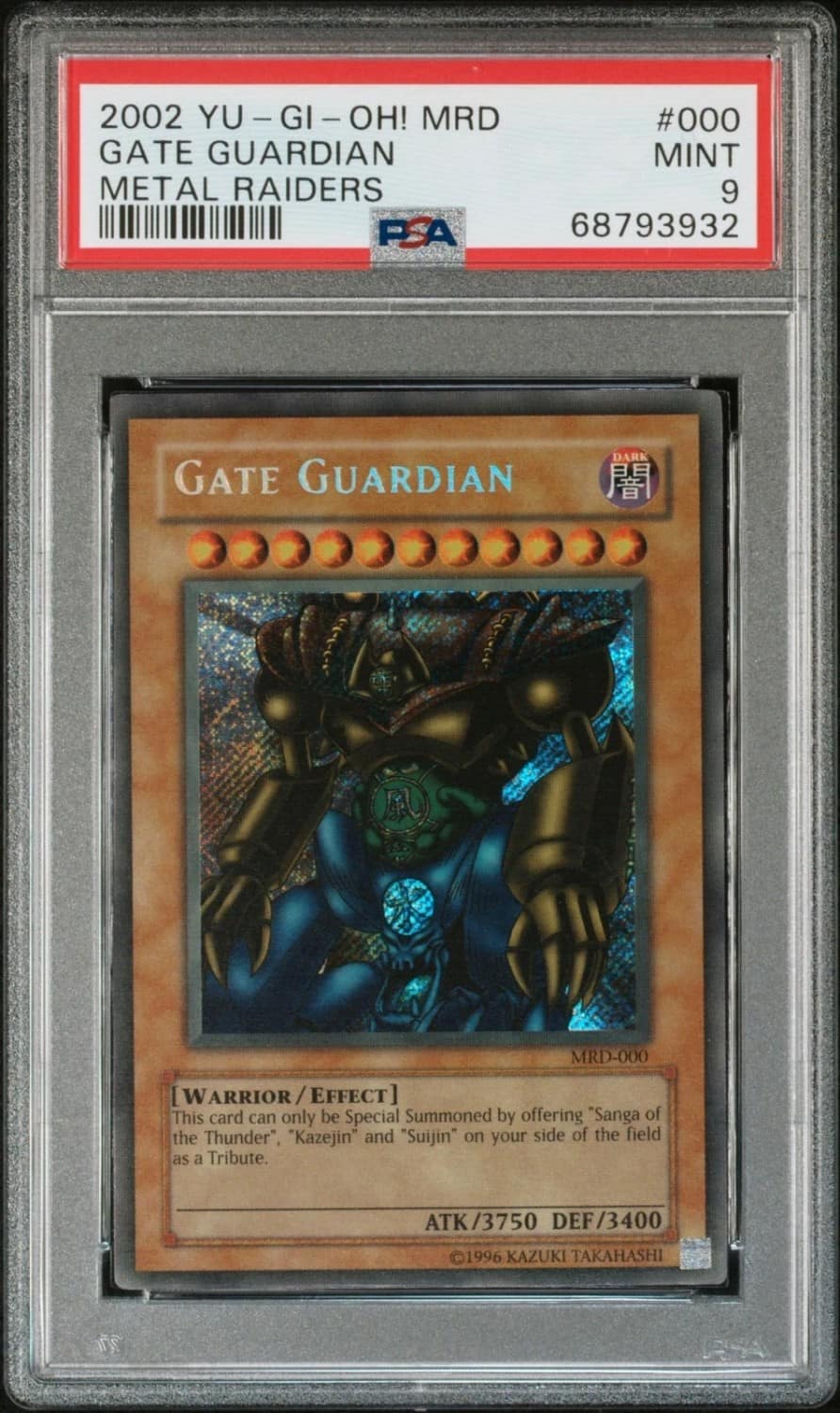 Gate Guardian