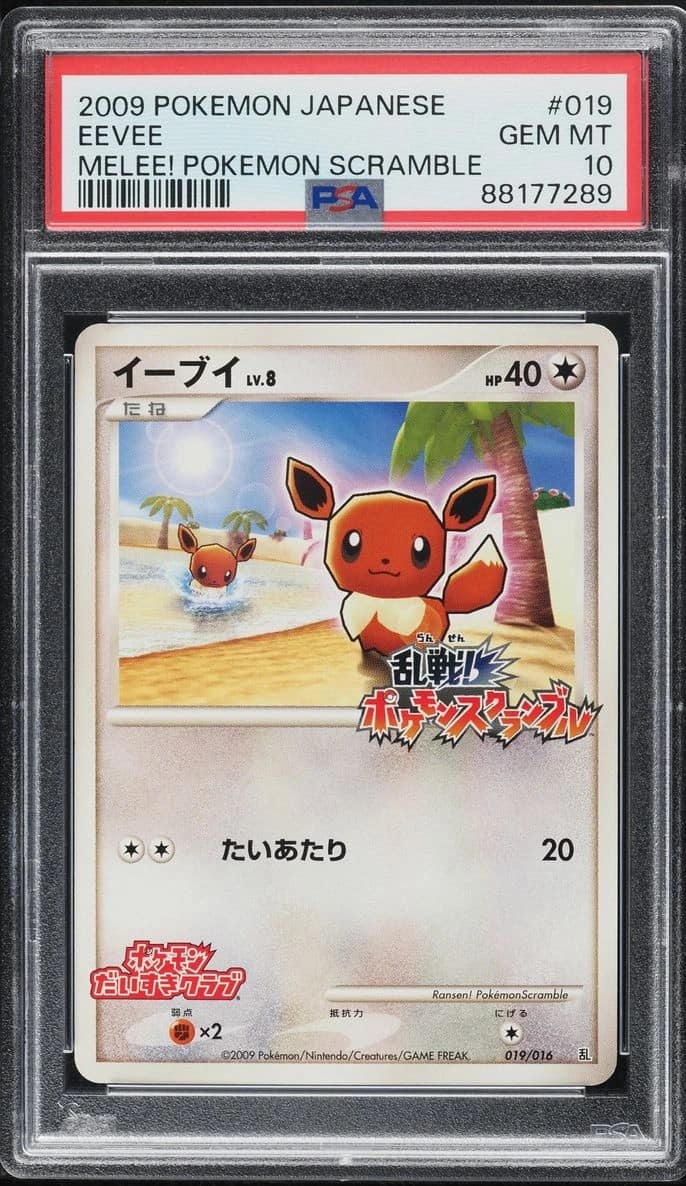Eevee