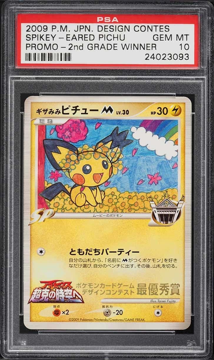 Spikey-Eared Pichu