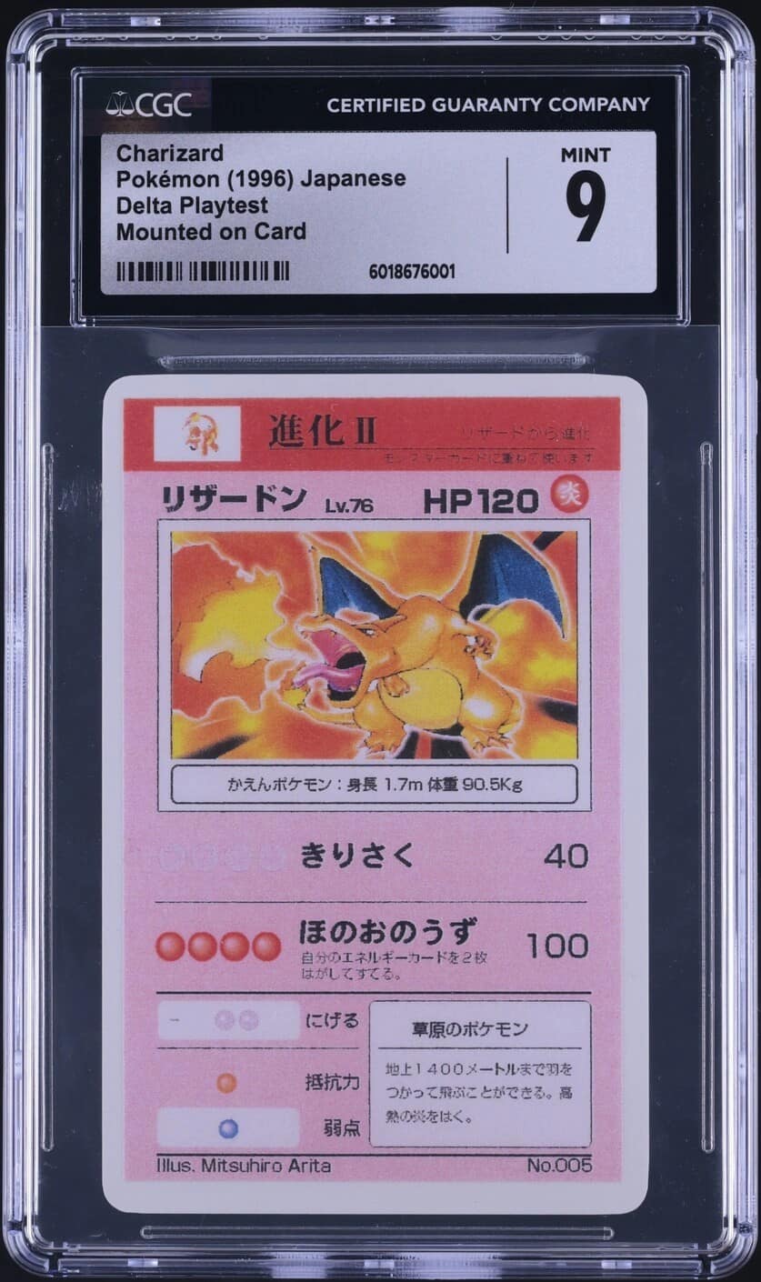 Charizard