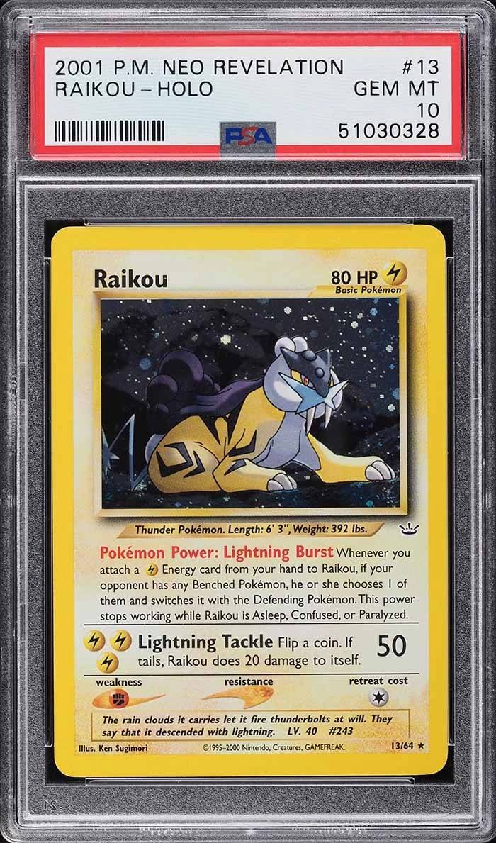 Raikou