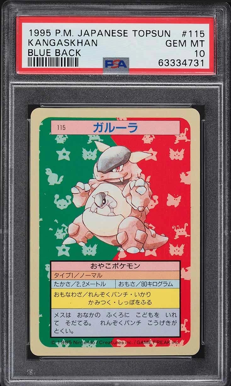 Kangaskhan