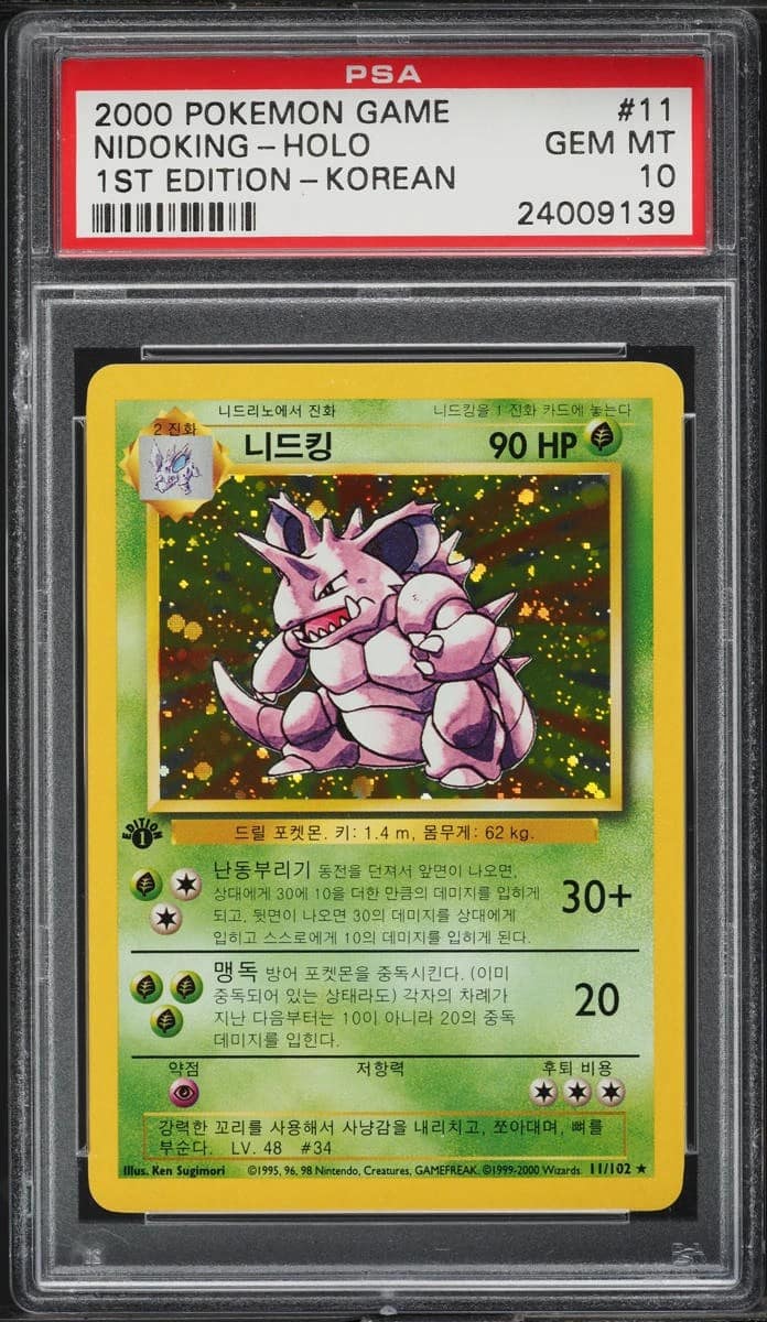 Nidoking