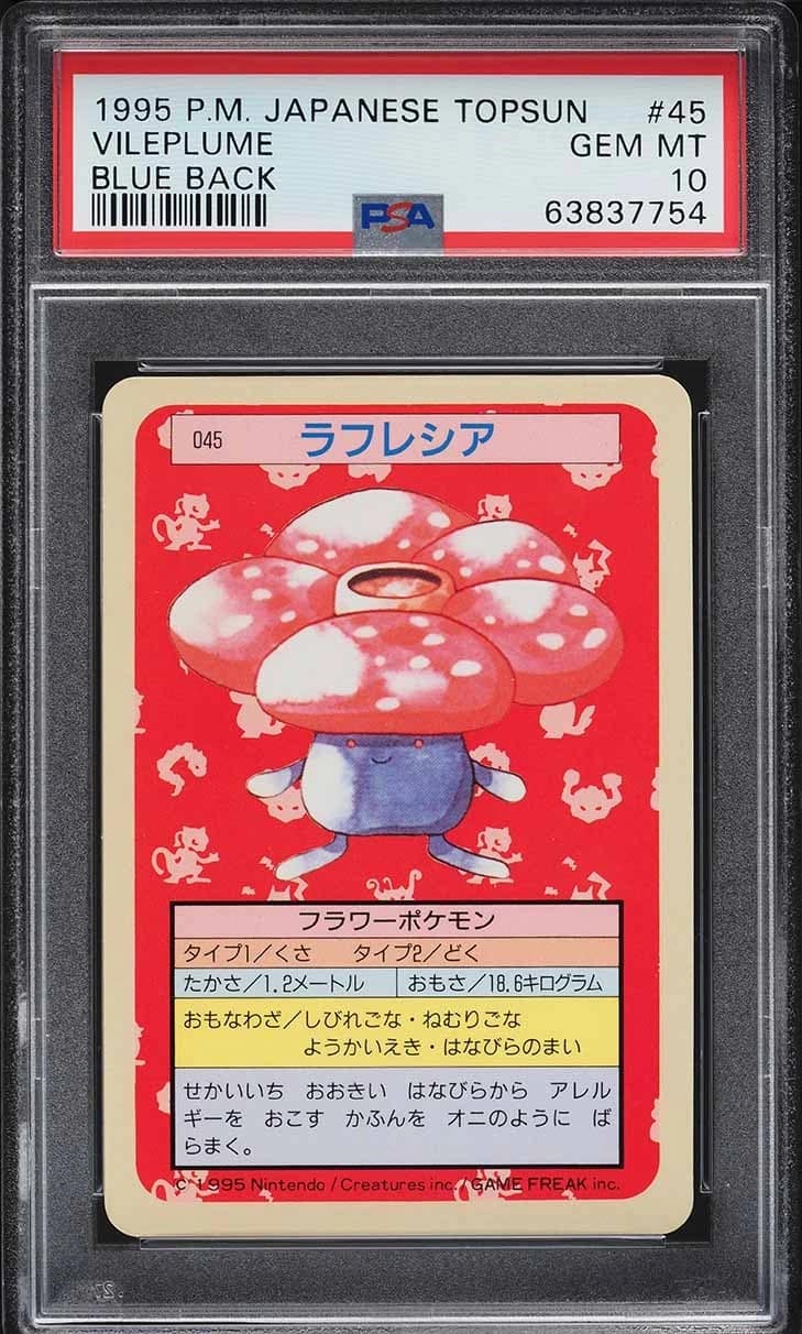 Vileplume
