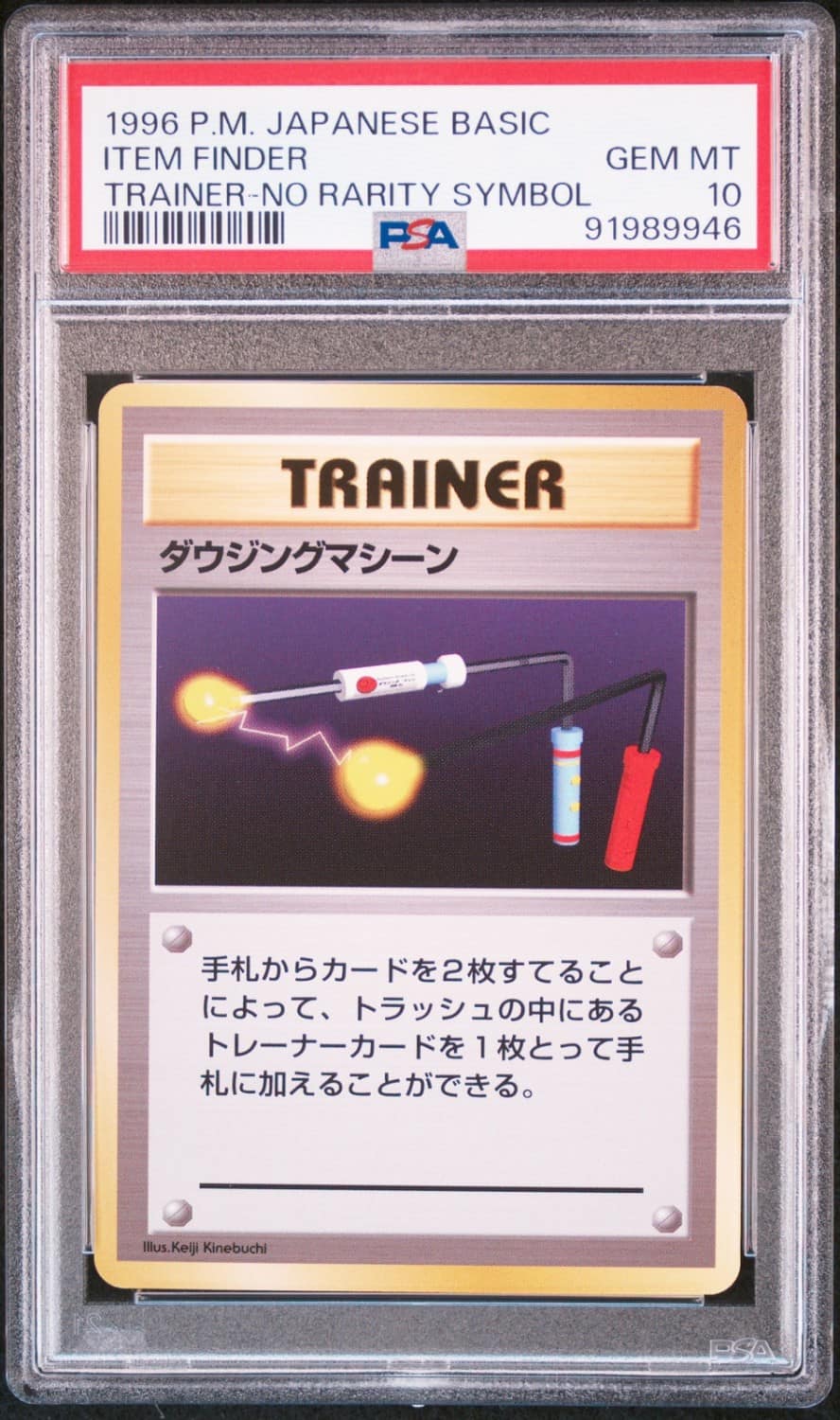 Item Finder