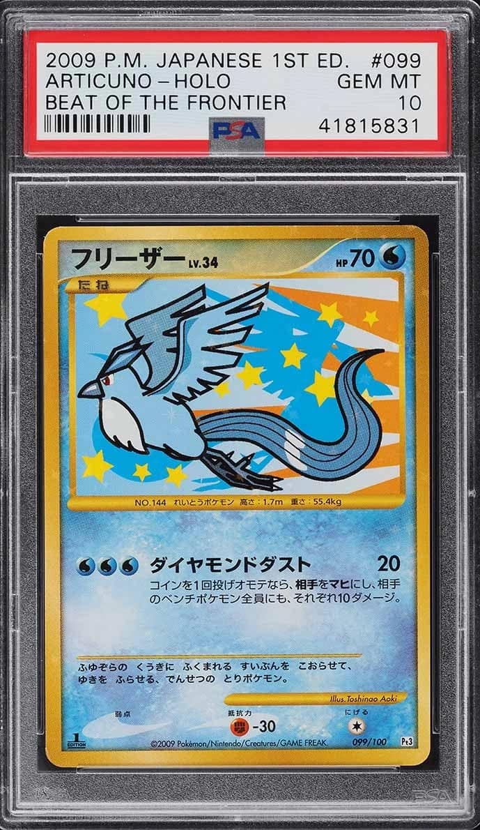 Articuno