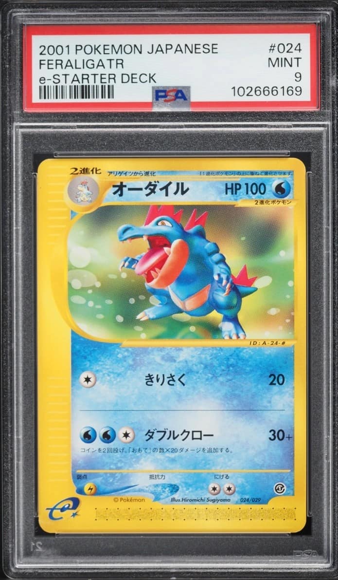 Feraligatr